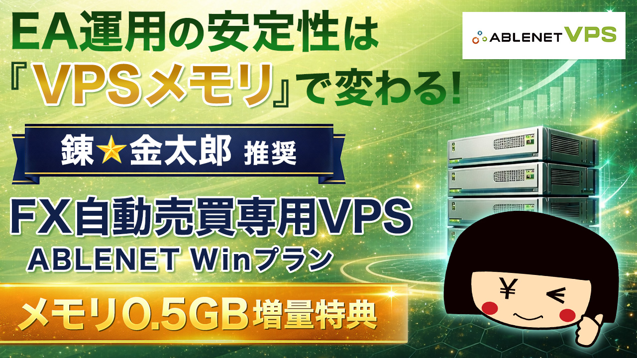 VPS