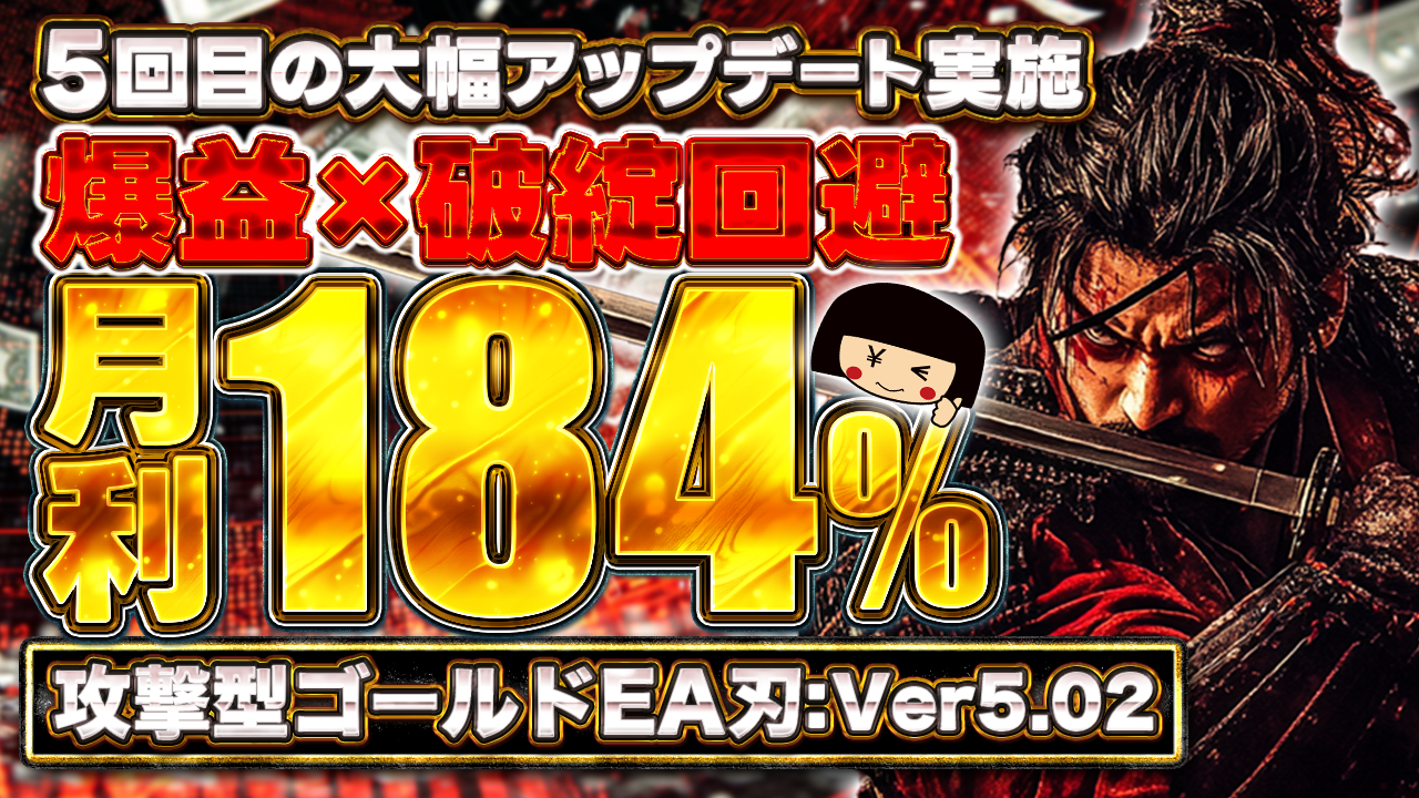 YAIBA